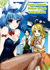 Level 1 With S Rank Drop Rate Is The Strongest